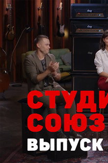 Episode 23