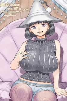 Majo wa Kekkyoku Sono Kyaku to... The Animation poster