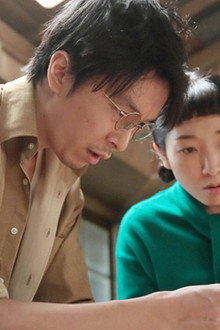 Chapter 18 - Is It Almost Done?! (5)