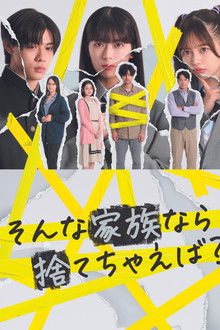 Is a Family Like This Worth Keeping? poster