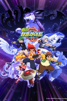 Power Top Plate poster