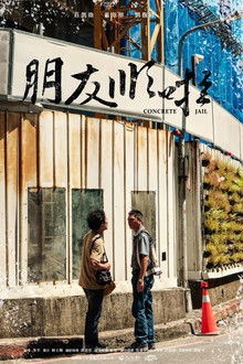 Concrete Jail poster