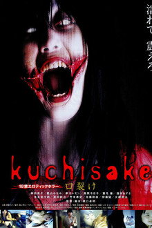 Sensual Ward: Wet Red Lips poster