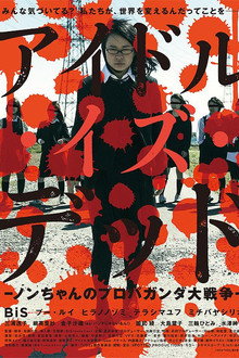 Idol is Dead: Non-chan’s Propaganda Major War poster