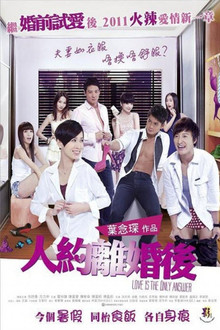 Love is the Only Answer poster