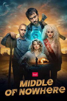 Middle of Nowhere poster