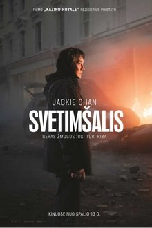Svetimšalis