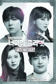 I Hate You Juliet poster