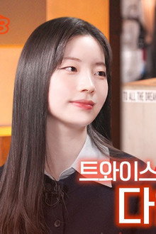 Hyeri's Club (Guest: TWICE's Kim Dahyun)