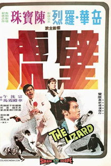 The Lizard poster