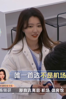 Episode 7 (1)