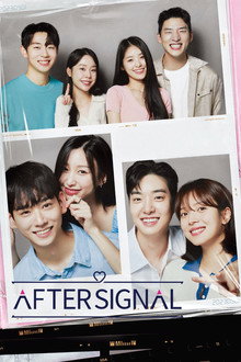 After Signal poster