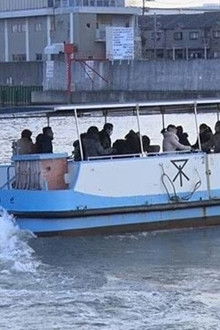 Osaka Ferry: A One-Minute Journey Through Life