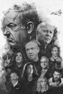 Atrocity Inc. poster