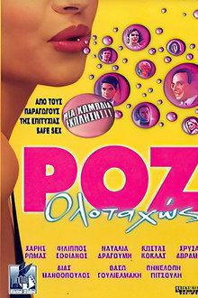 Full Pink Ahead poster