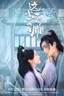 Yes, the False Judge poster