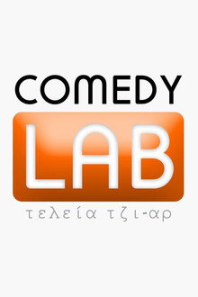 Comedy Lab poster