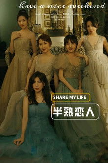 Love Actually poster