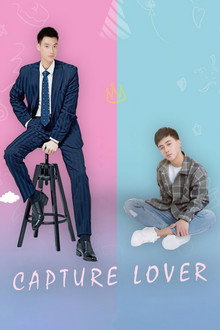 Capture Lover poster