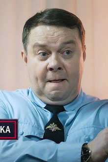 Episode 12