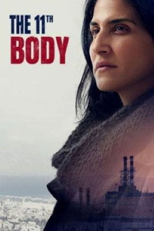 Af Ehad Lo Ozev et Palo Alto poster