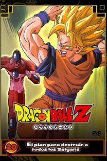Dragon Ball Z: El plan para destruir a todos los saiyajins (1993)