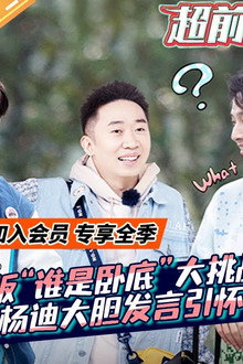 Episode 21
