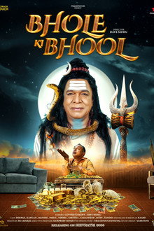 Bhole Ki Bhool poster
