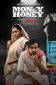 Money Honey poster