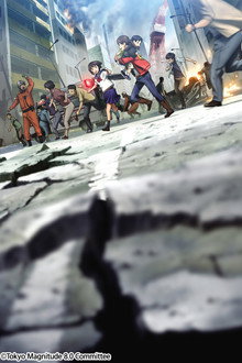 Tokyo Magnitude 8.0: The Movie poster