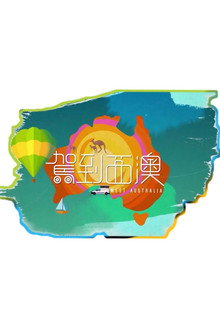 WA on the road poster