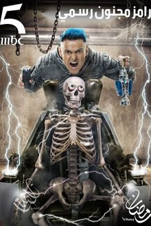 Ramez: Officially Crazy poster