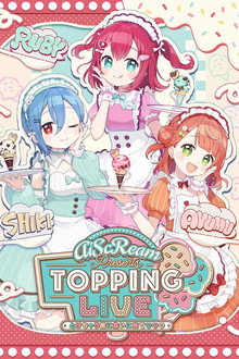 AiScReam presents TOPPING LIVE Tokechau Maeni Aini Kite♡♡♡ poster
