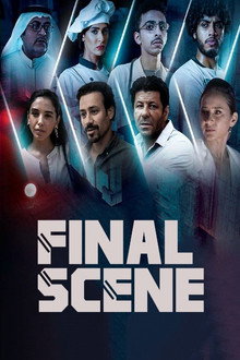 Final Scene poster