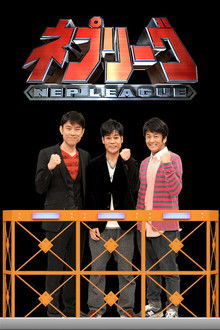Nep League poster