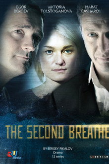 The Second Breathe poster