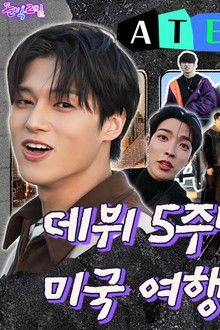 ATEEZ in New York Part 1 (EP. 25-1)