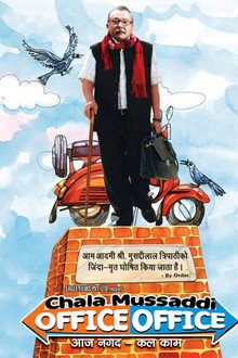 Chala Mussaddi - Office Office poster