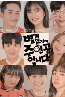 No One Special poster