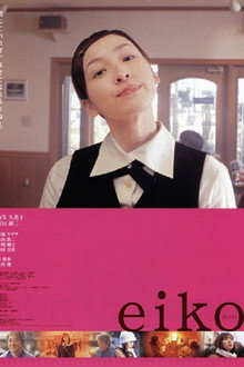 Eiko poster