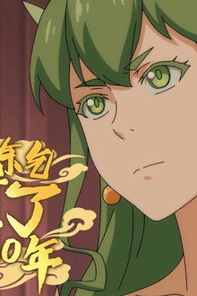 Episode 14