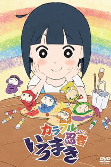 Colorful Ninja Iromaki poster