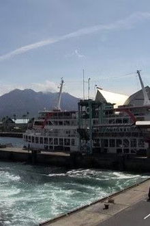 Volcanic Island: Ferry Rides Back and Forth