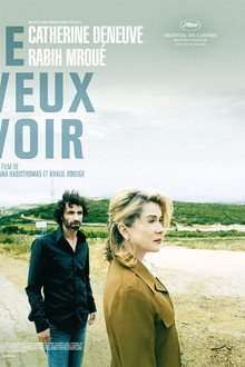 I Want to See poster