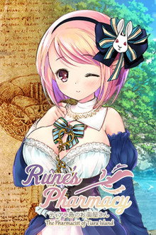 Rune's Pharmacy: Tiara-tou no Okusuriya-san poster