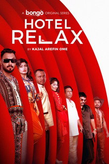 Hotel Relax poster