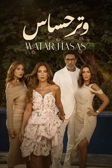 Sensitive Chord poster