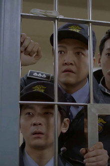 The Special Pardon