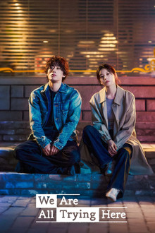 We Are All Trying Here poster