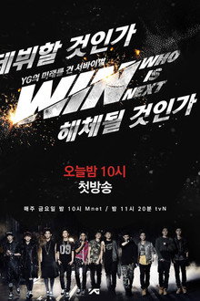 WIN: Who is Next poster